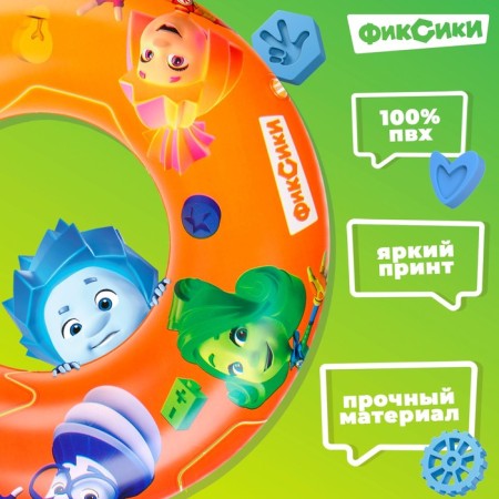 Circle of inflatable for swimming 55 cm, children's, fixes-1