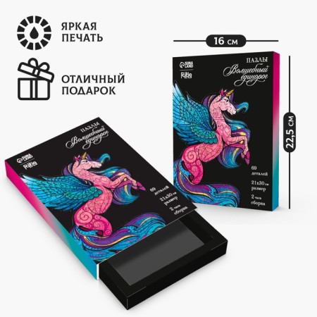 Figure puzzles "Magic Unicorn"-2