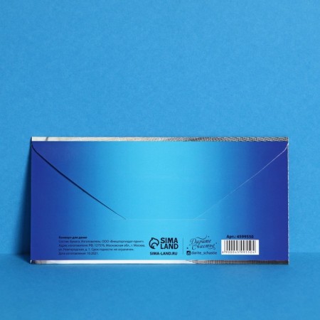 Happy birthday envelope, suit, 16.5 x 8 cm-3