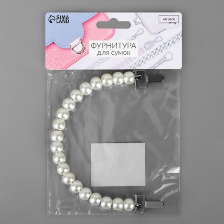 Handle for a bag, metal, pearl beads, for a puncture, 12.5 × 9 × 1.2 cm, white/silver color-6