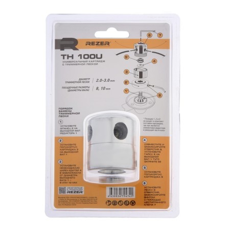 Cartridge with Rezer th 100u fishing line, "barrel", M10x1.25, left thread, d = 2.0-3.0 mm, adapters-2