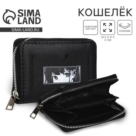 Cardholder wallet "Anime" 12x 9.5x 2 cm