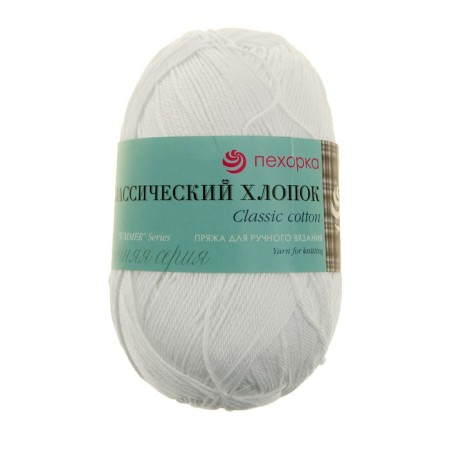 Yarn "Classic Cotton" 100%Mercerized cotton 250m/100g (01-white)-1