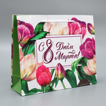 Gift Laminated Horizontal Package, packaging, “Happy March 8”, ML 25 x 21 x 8 cm-1