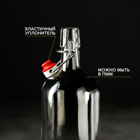 Bugwood bottle with a traffic jam, 1 l, the color is transparent-2