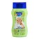 Bath foam "Sun and Moon", without tears, a series and St. John's wort, 200 ml