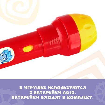 Projector-Fonarik "Fixiki: Fixer", mix, batteries in the set are not included-4