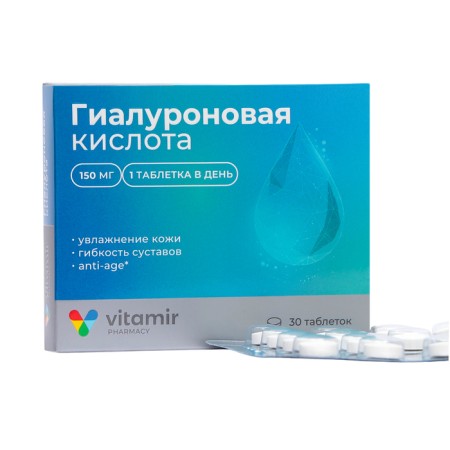 Hyaluronic acid "Vitamir" Anti-Auging, moisturizing the skin, flexibility of joints, 30 tablets