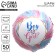 Foil ball 18 "Boy or Girl?, Circle, set of 50 pcs.