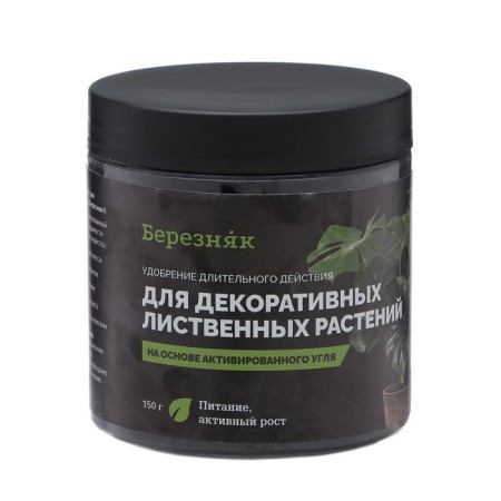 Fertilizer for decorative -leaved indoor plants "Bereznyak", 150 grams