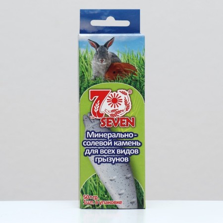 Mineral-salt stone "Seven Seeds" for all types of rodents, 50 g-1