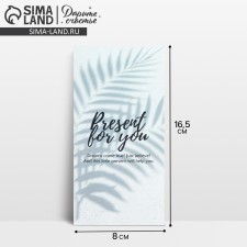 Money envelope 