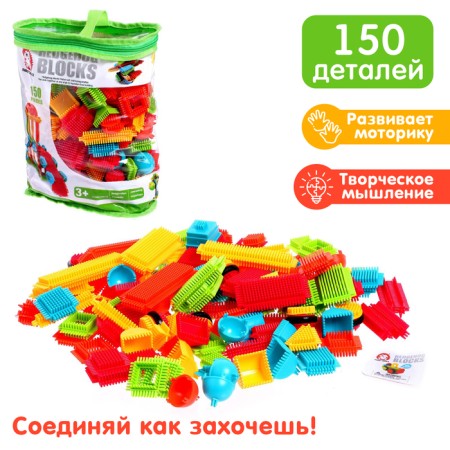 Needle -shaped designer Bristles, 150 parts