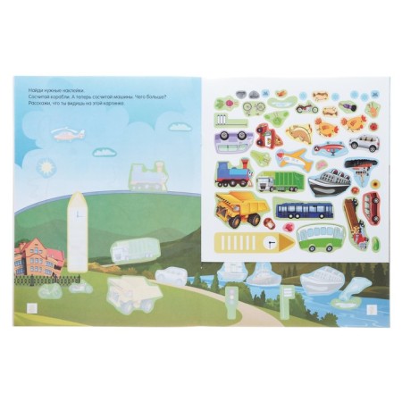 Blue Tractor. Numbers, numbers and fun account-4