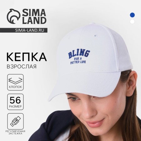 Women's cap, white color, rr 56