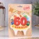 Candle for cake jubilee "60", 8 cm