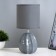 Board Lamp "Aria" E14 40W gray 13x13x26.5 cm Risalux