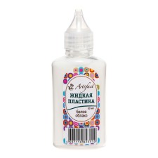 Liquid plastic, 50 ml, artifact, white cloud