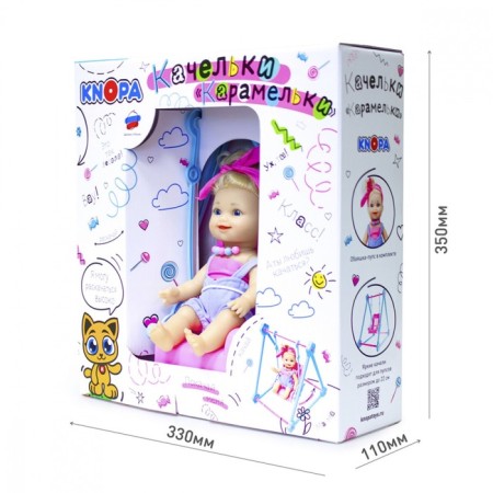 Swing "caramel" with a peps, 22 cm-2