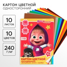 Cardboard color, A4, 10 sheets, 10 colors, coated, one -sided, in a folder, 240 g/m², Masha and the bear