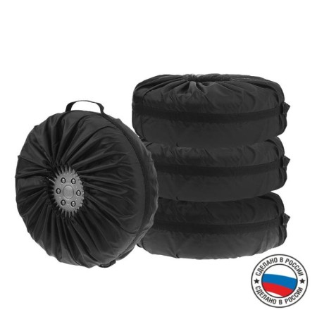 Covers for storing and transporting wheels, R13-R16, set 4 pcs