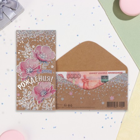 Money envelope "Happy Birthday!" craft, embossing, pink flowers, 17x8 cm-1