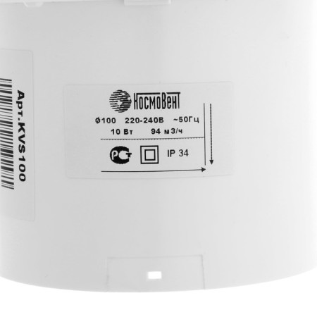 Exhaust fan "KVS100, d = 100 mm, 33-41 dB, without a switch, matte silver-3