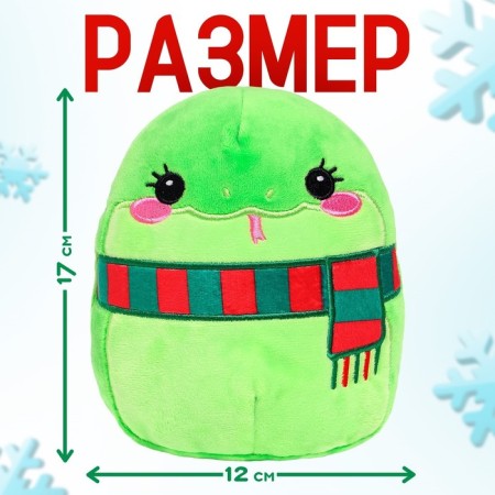 Soft toy "snake", green-1