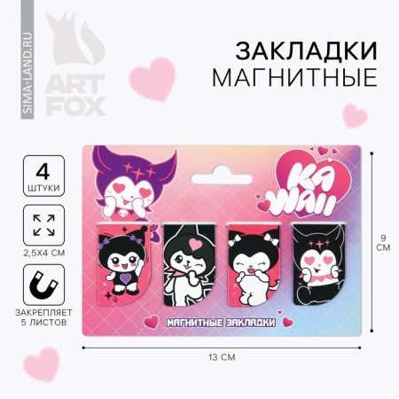 Magnetic mini -4 -pcs on the substrate "My melody"