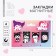 Magnetic mini -4 -pcs on the substrate "My melody"