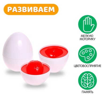 Developing set "Sorter: Eggs", fruits, 6 pieces-2