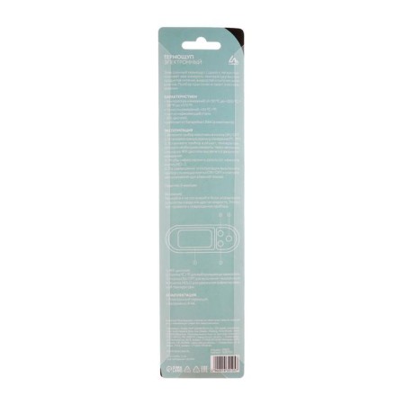 Thermal canopy kitchen Luazon LTR-01, maximum temperature 300 ° C, from LR44, white-9