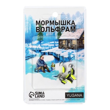 Mormyshka column black, lime abdomen + ball Granin silver 0.8 g-2