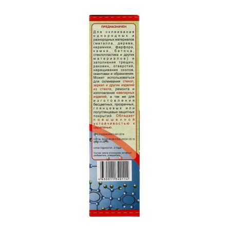 Epoxy Glue Edp-2, transparent, 100 g-1