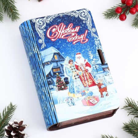 Casket Book New Year's blue, 20x13x5 cm