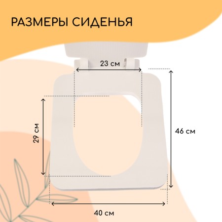 Silent toilet seat, 38 × 50 cm, with a square lid, polystyrene foam-4