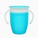 Drunker - children's training “360”, 240 ml., With handles, turquoise color