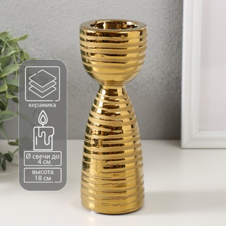 Ceramics Ceramics for 1 candle "Zebra" d = 4 cm gold 6.5x6.5x18 cm