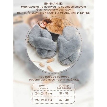 Bunny slippers, size 40-41, color gray-6