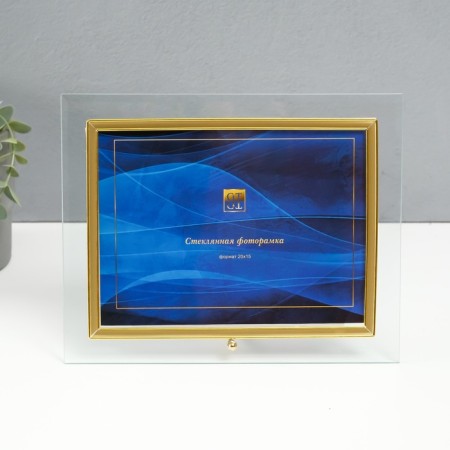 Photo frame Glass "Image Art" GT GT136/G 15x20 cm