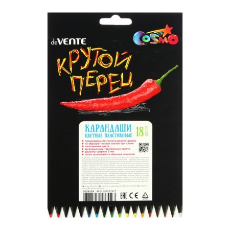 Pencils 18 colors are plastic, Devente Juicy Black, three -sided, 2m, 3 mm, tinted in black-3