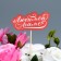 Topper for Mother's Day "Beloved Mom", 8 x 3.9 cm
