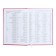 Dated diary 2024, A5, 176 sheets, Attomex.even, Bumvinyl cover, Lasse, Blok 70 g/m2, pink