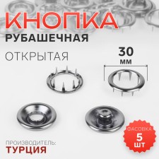 Shirt, open button, d = 30 mm, black nickel color