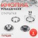 Shirt, open button, d = 30 mm, black nickel color