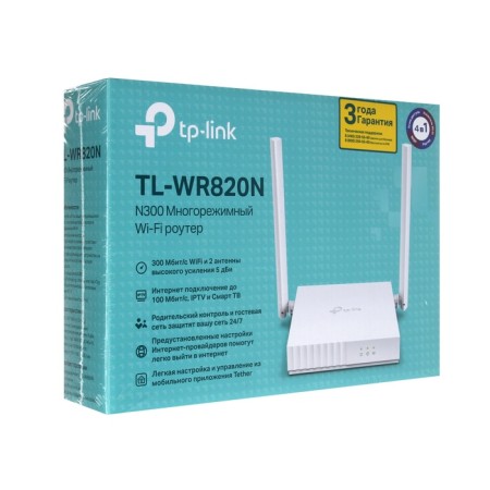 Wi-Fi Router TP-Link TL-WR820N, 300 Mbit/s, 2 ports 100 Mbps, white-7