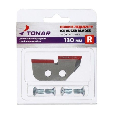 Knives "Tonar" LR-130R, Right rotation NLT-130R.SL