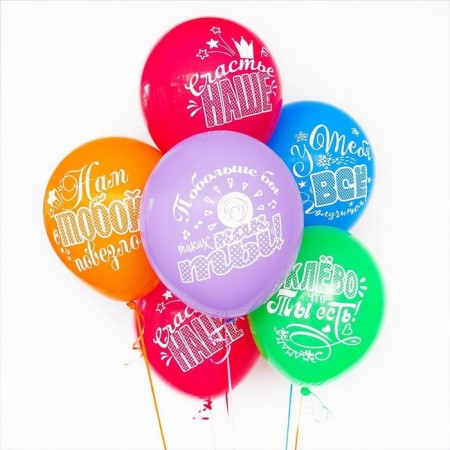 Latex ball 12 "Plash with a pattern", a set of 5 pcs.-2
