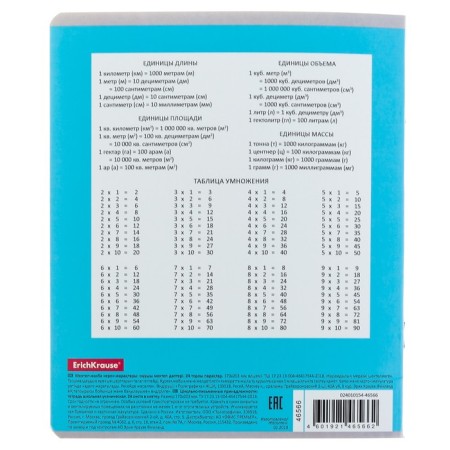 Notebook 24 sheets in the Erichkrause Bright Class Classic, covered Cardboard, OFSET block, MIX (1 species in the adhesion)-5