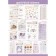 Cardboard stickers with foil "Flower Gallery"